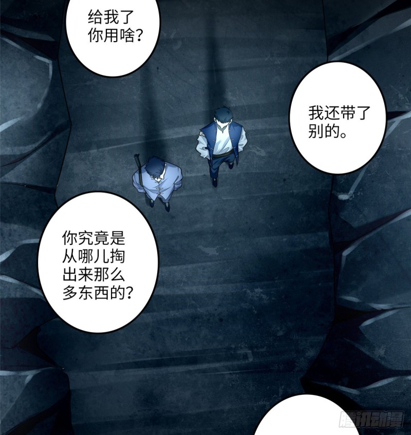 无限邮差韩漫全集-106无删减无遮挡章节图片 