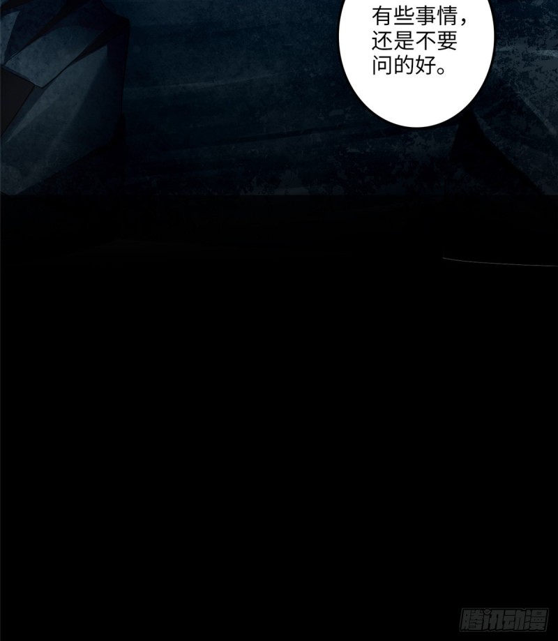 无限邮差韩漫全集-106无删减无遮挡章节图片 