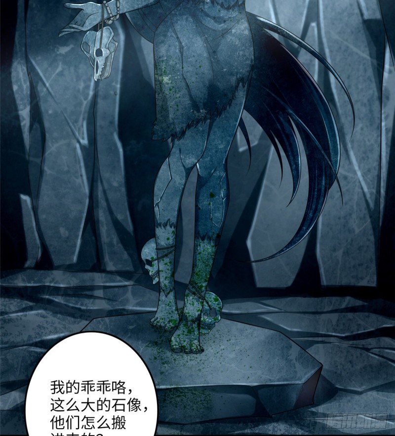 无限邮差韩漫全集-106无删减无遮挡章节图片 