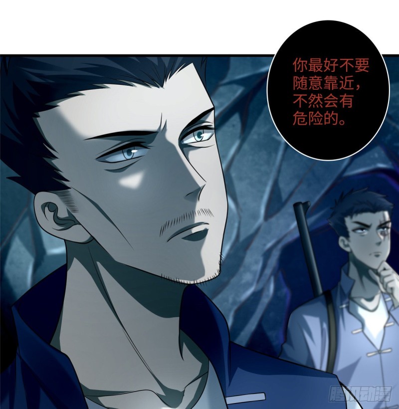 无限邮差韩漫全集-106无删减无遮挡章节图片 