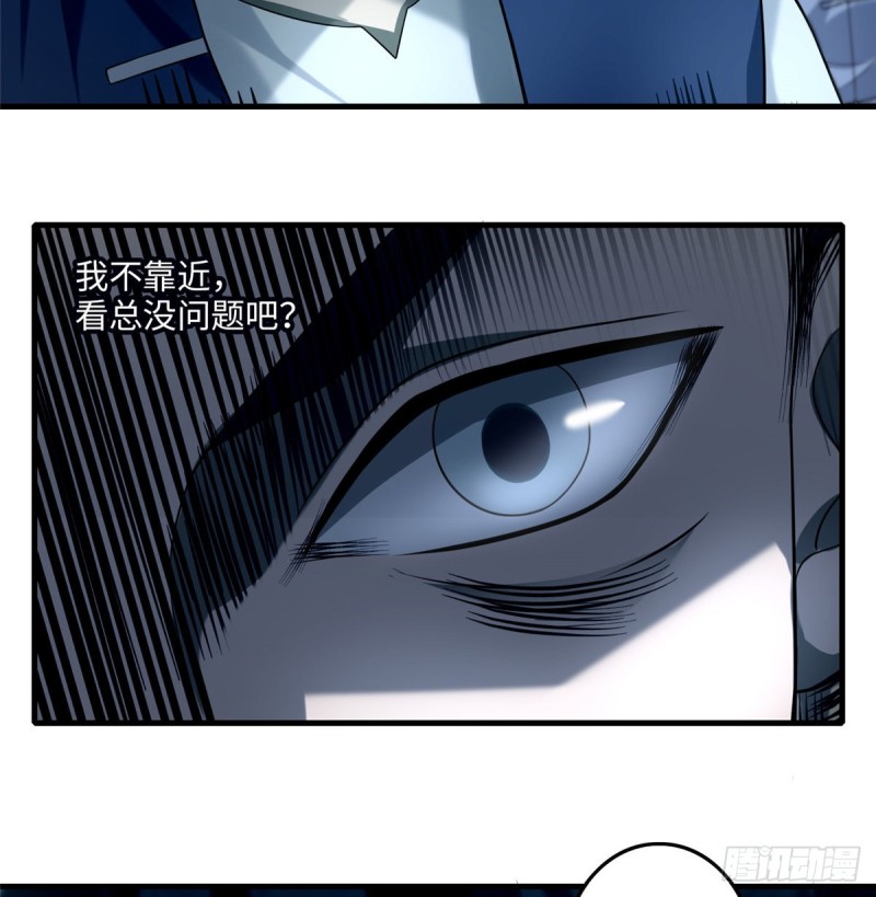 无限邮差韩漫全集-106无删减无遮挡章节图片 