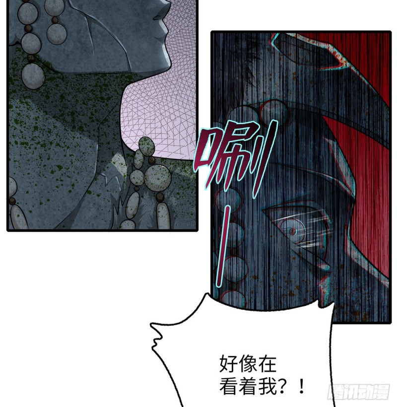 无限邮差韩漫全集-106无删减无遮挡章节图片 