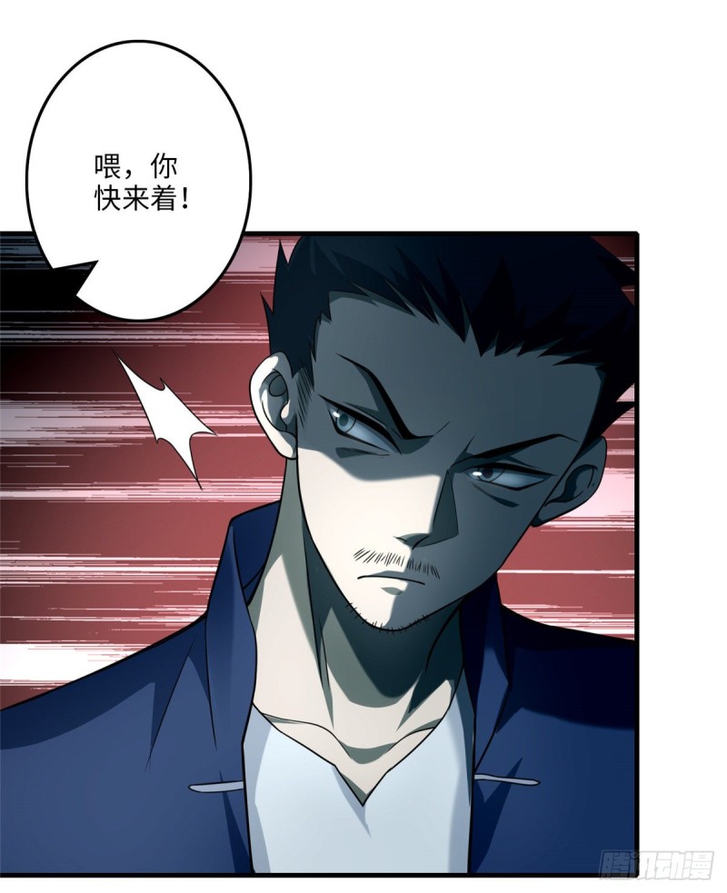 无限邮差韩漫全集-106无删减无遮挡章节图片 