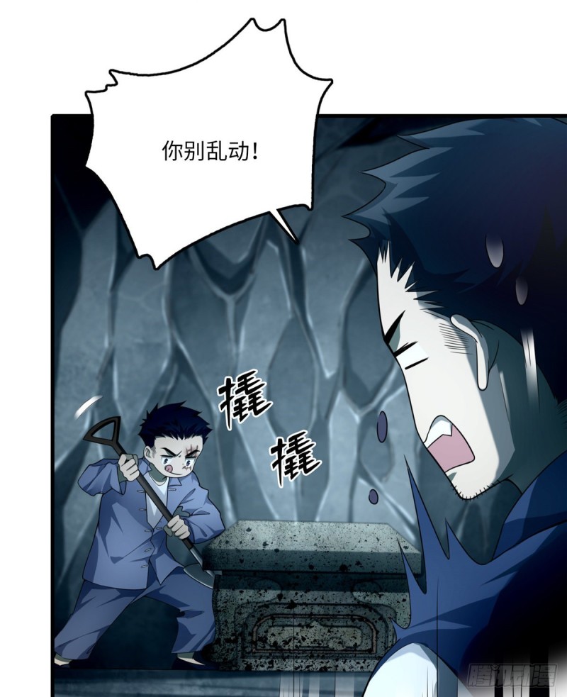 无限邮差韩漫全集-106无删减无遮挡章节图片 