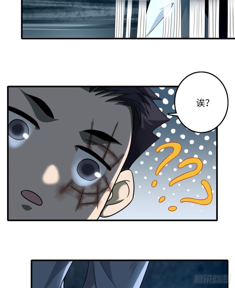 无限邮差韩漫全集-106无删减无遮挡章节图片 