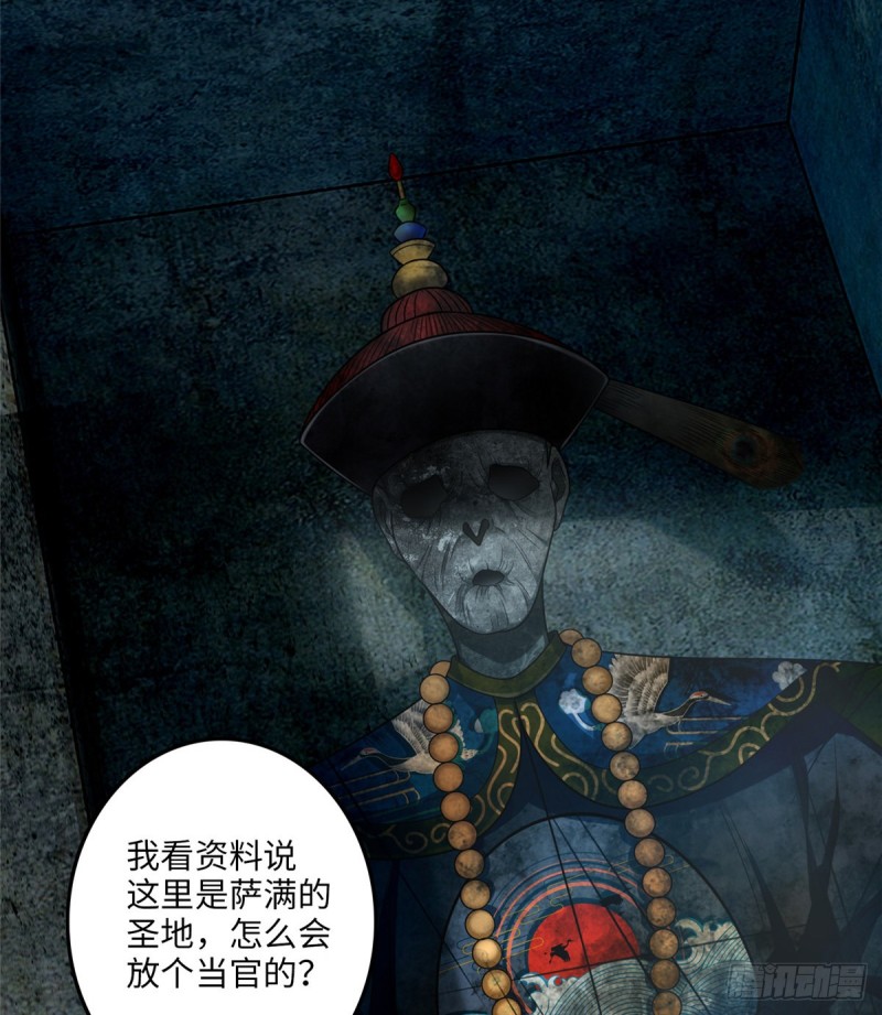 无限邮差韩漫全集-106无删减无遮挡章节图片 
