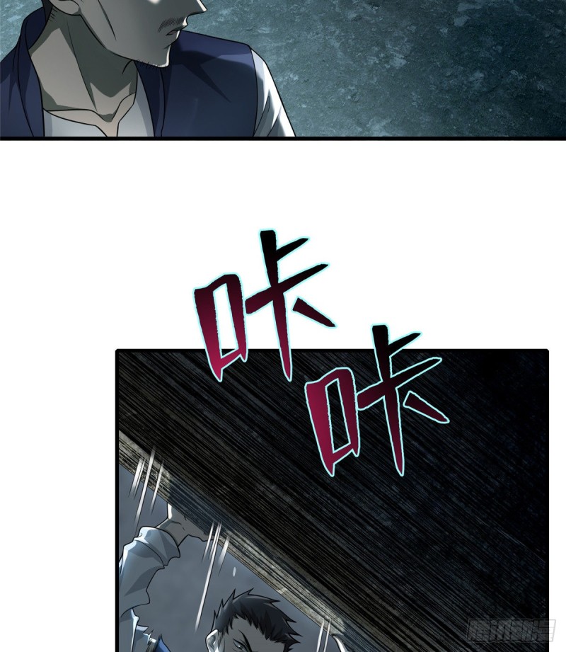 无限邮差韩漫全集-106无删减无遮挡章节图片 