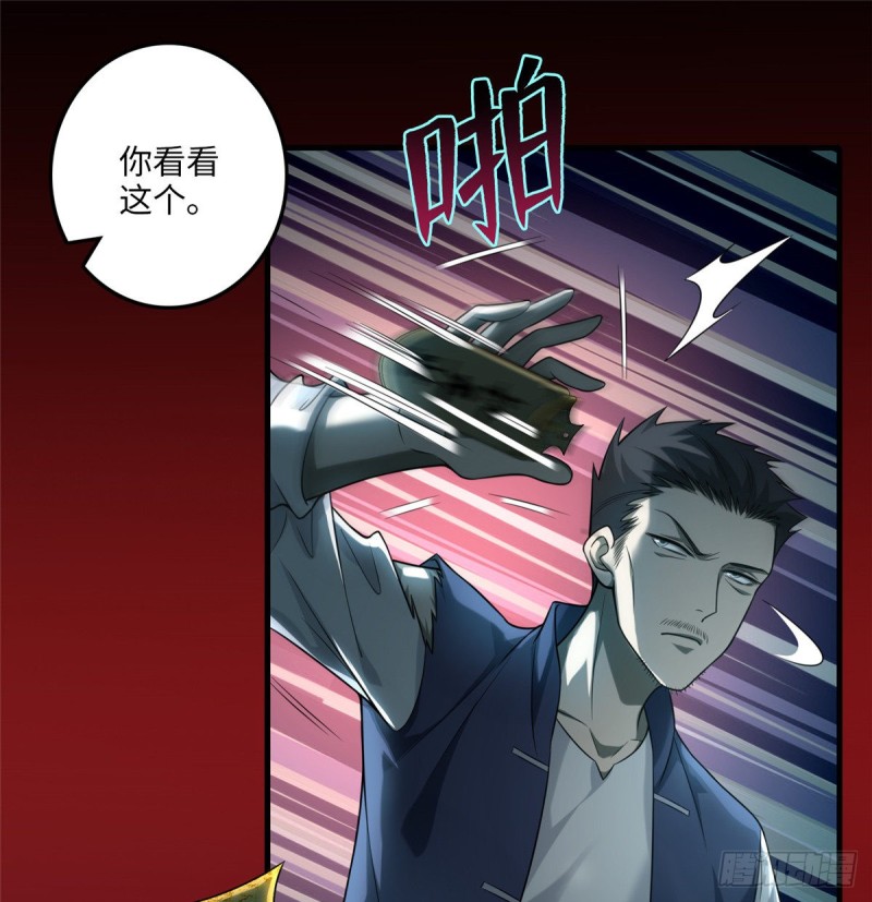 无限邮差韩漫全集-106无删减无遮挡章节图片 