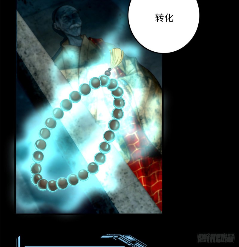 无限邮差韩漫全集-106无删减无遮挡章节图片 