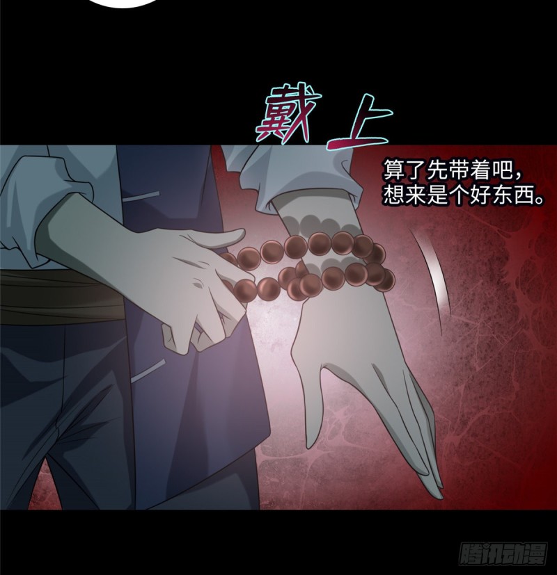 无限邮差韩漫全集-106无删减无遮挡章节图片 