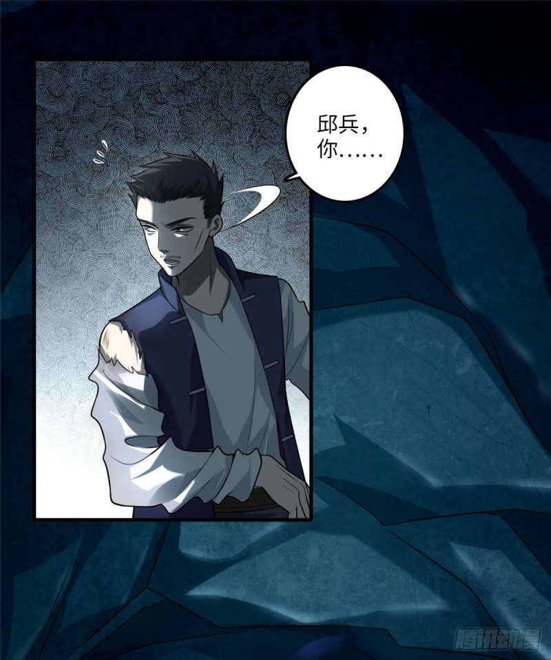 无限邮差韩漫全集-106无删减无遮挡章节图片 