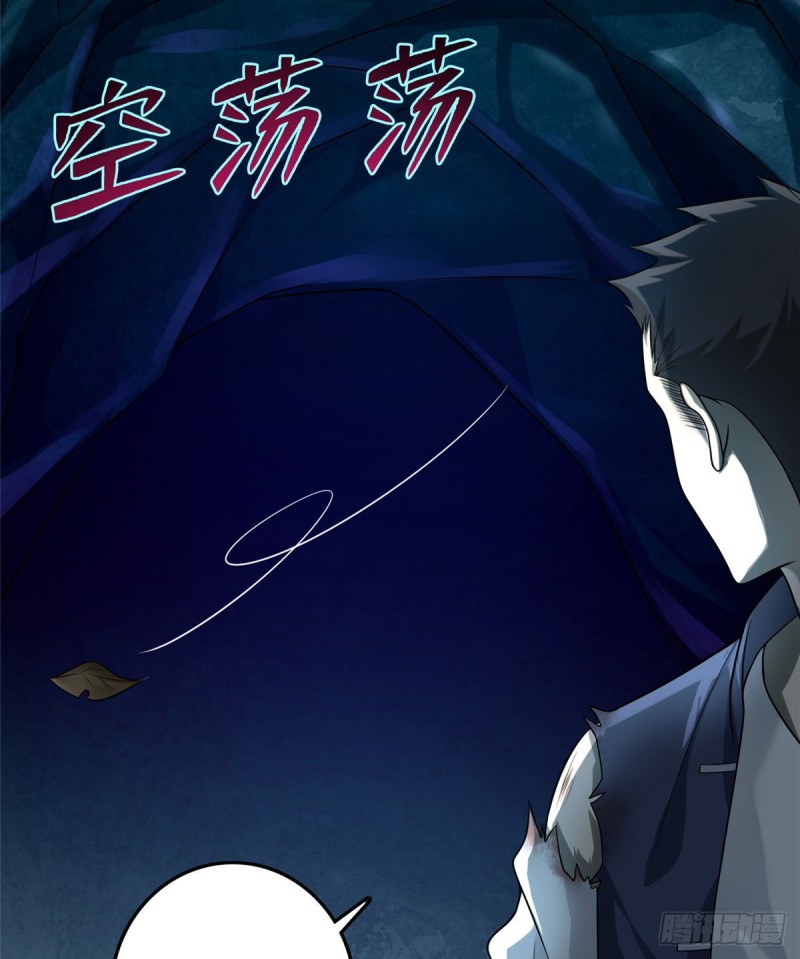 无限邮差韩漫全集-106无删减无遮挡章节图片 