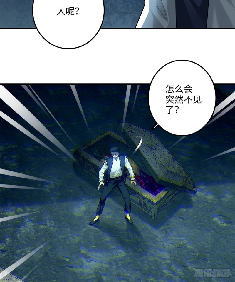 无限邮差韩漫全集-106无删减无遮挡章节图片 
