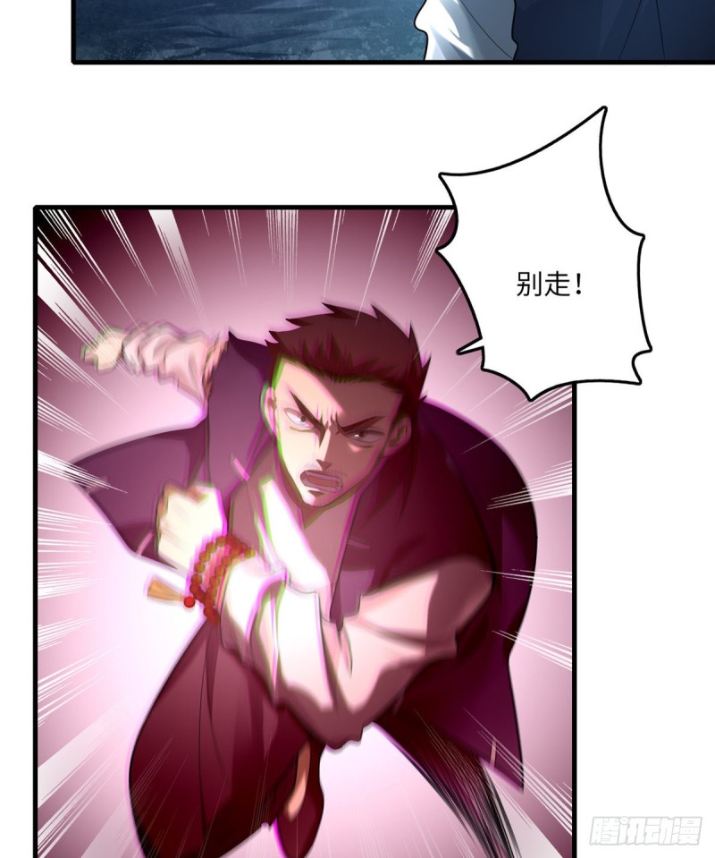 无限邮差韩漫全集-106无删减无遮挡章节图片 