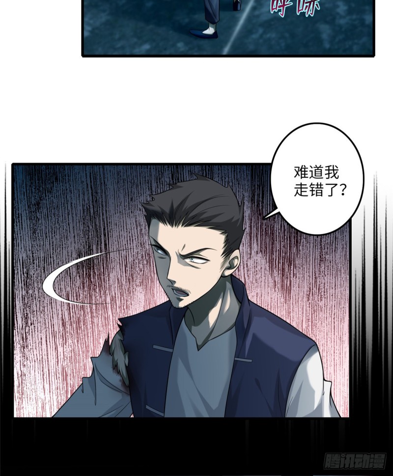 无限邮差韩漫全集-106无删减无遮挡章节图片 