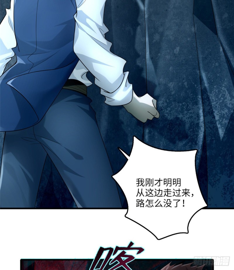 无限邮差韩漫全集-106无删减无遮挡章节图片 