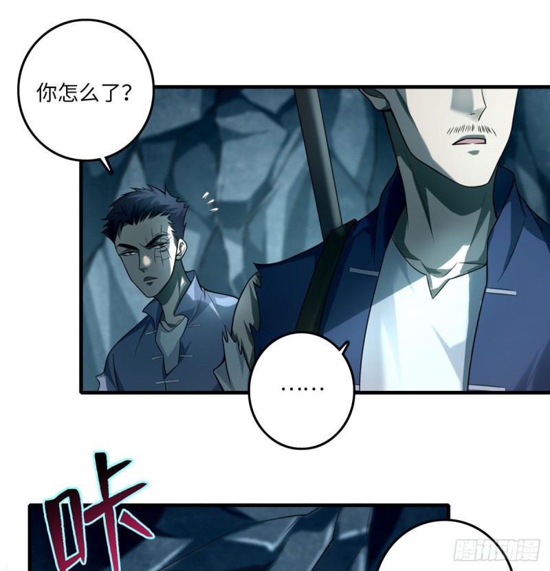 无限邮差韩漫全集-106无删减无遮挡章节图片 