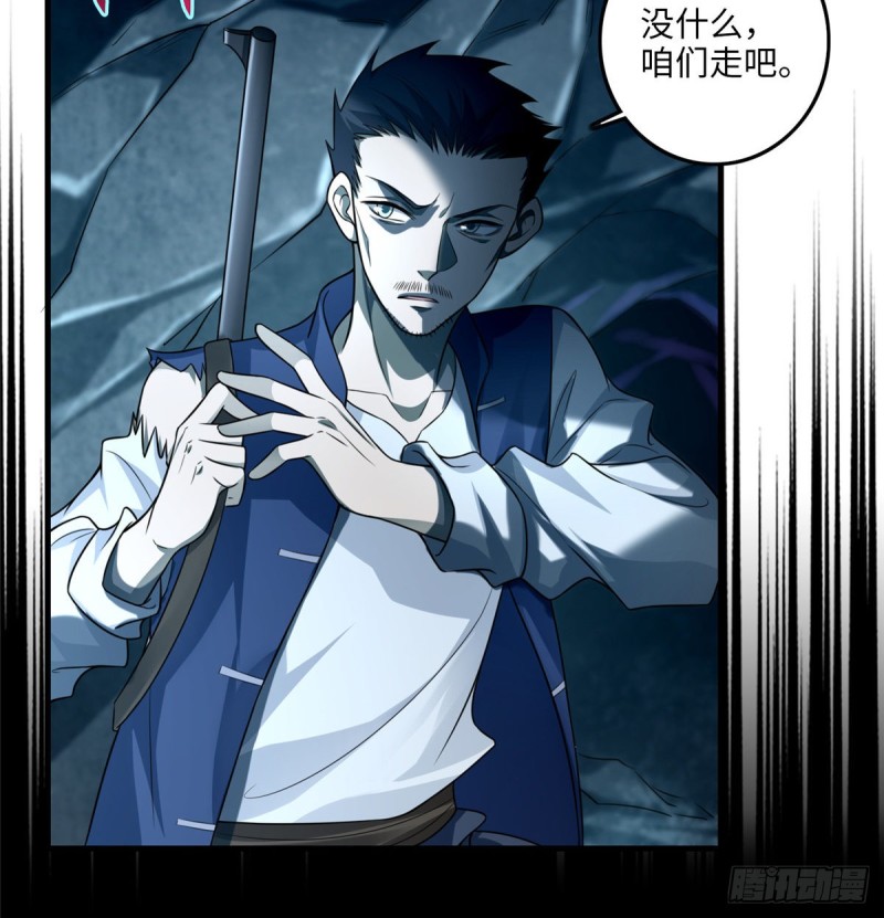 无限邮差韩漫全集-106无删减无遮挡章节图片 