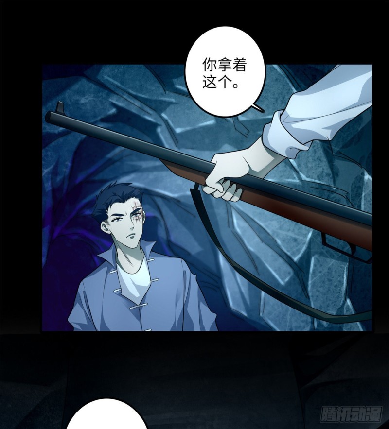 无限邮差韩漫全集-106无删减无遮挡章节图片 