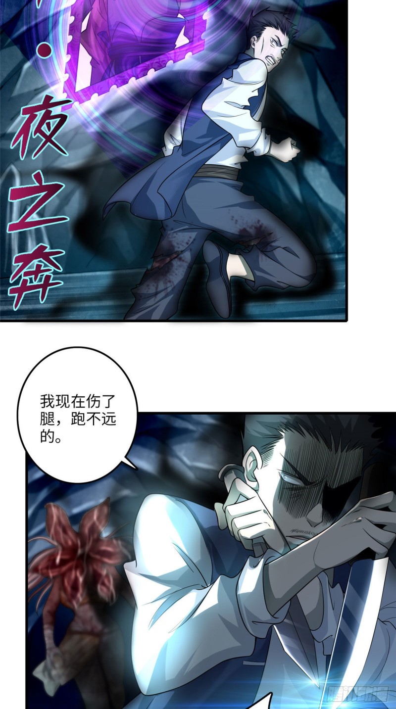 无限邮差韩漫全集-107无删减无遮挡章节图片 