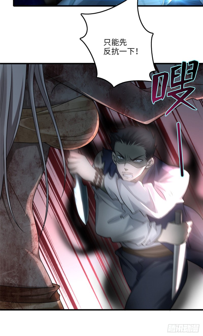 无限邮差韩漫全集-107无删减无遮挡章节图片 