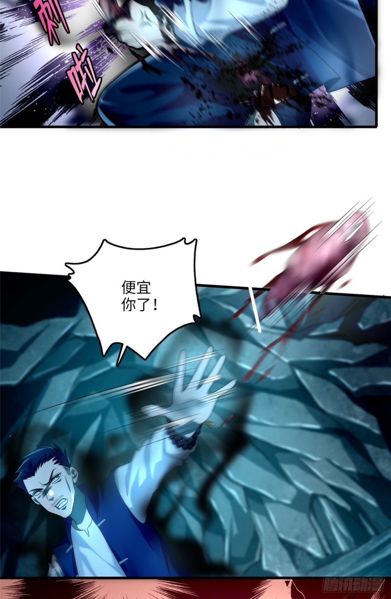 无限邮差韩漫全集-107无删减无遮挡章节图片 