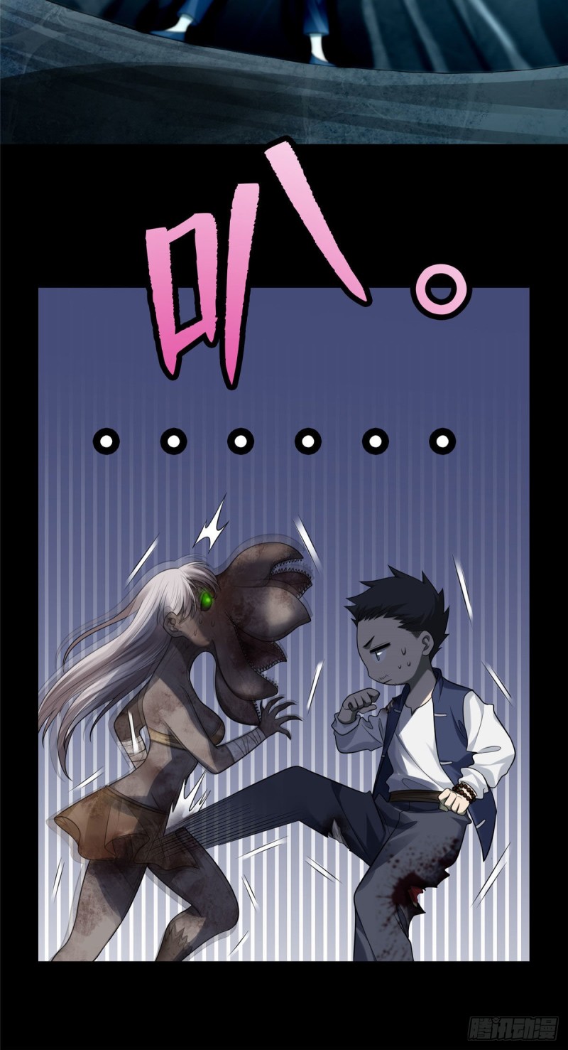 无限邮差韩漫全集-107无删减无遮挡章节图片 