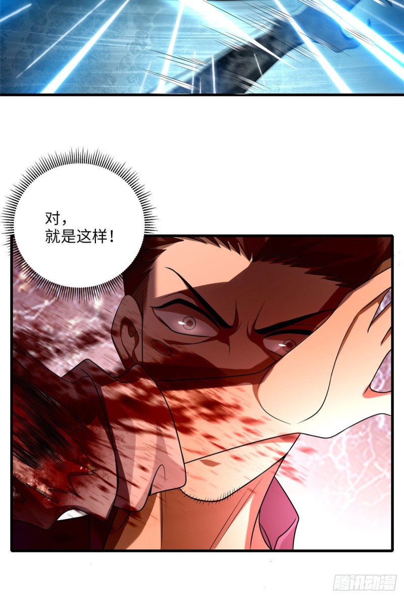 无限邮差韩漫全集-107无删减无遮挡章节图片 