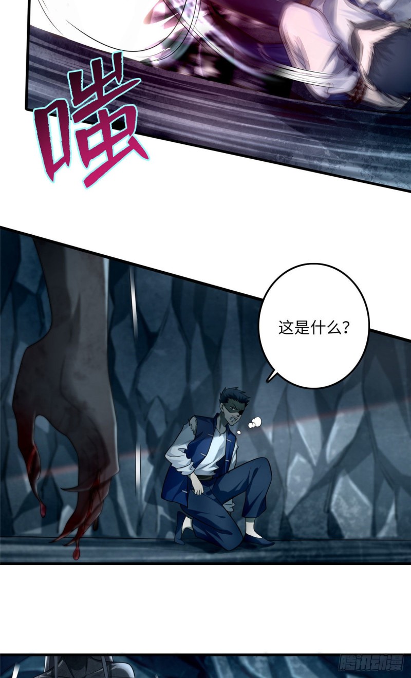 无限邮差韩漫全集-107无删减无遮挡章节图片 