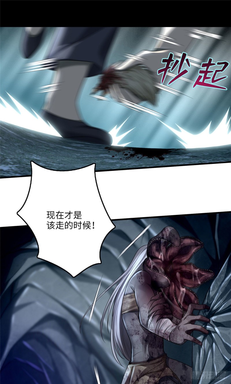 无限邮差韩漫全集-108无删减无遮挡章节图片 