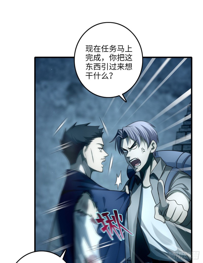 无限邮差韩漫全集-108无删减无遮挡章节图片 