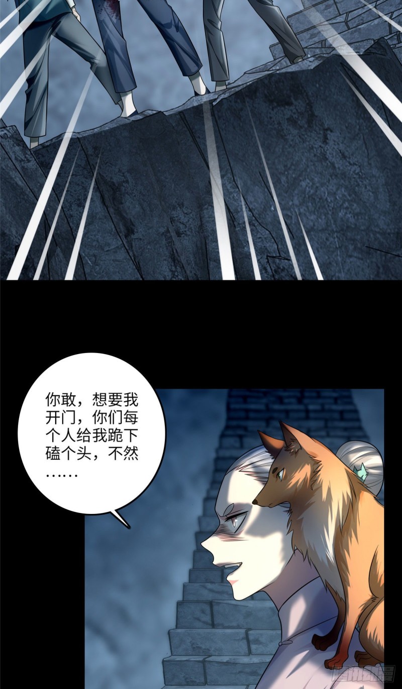 无限邮差韩漫全集-108无删减无遮挡章节图片 