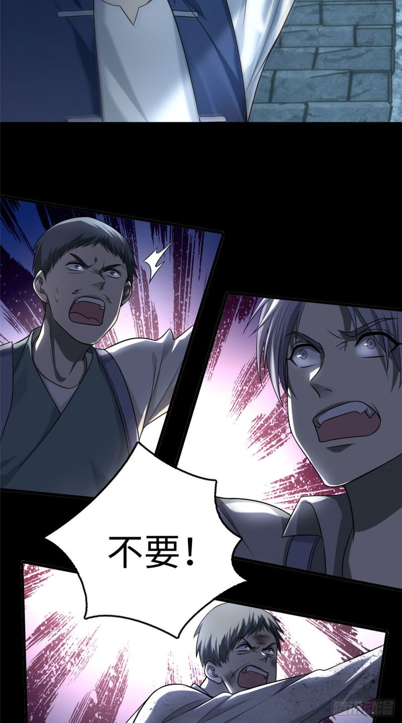 无限邮差韩漫全集-108无删减无遮挡章节图片 