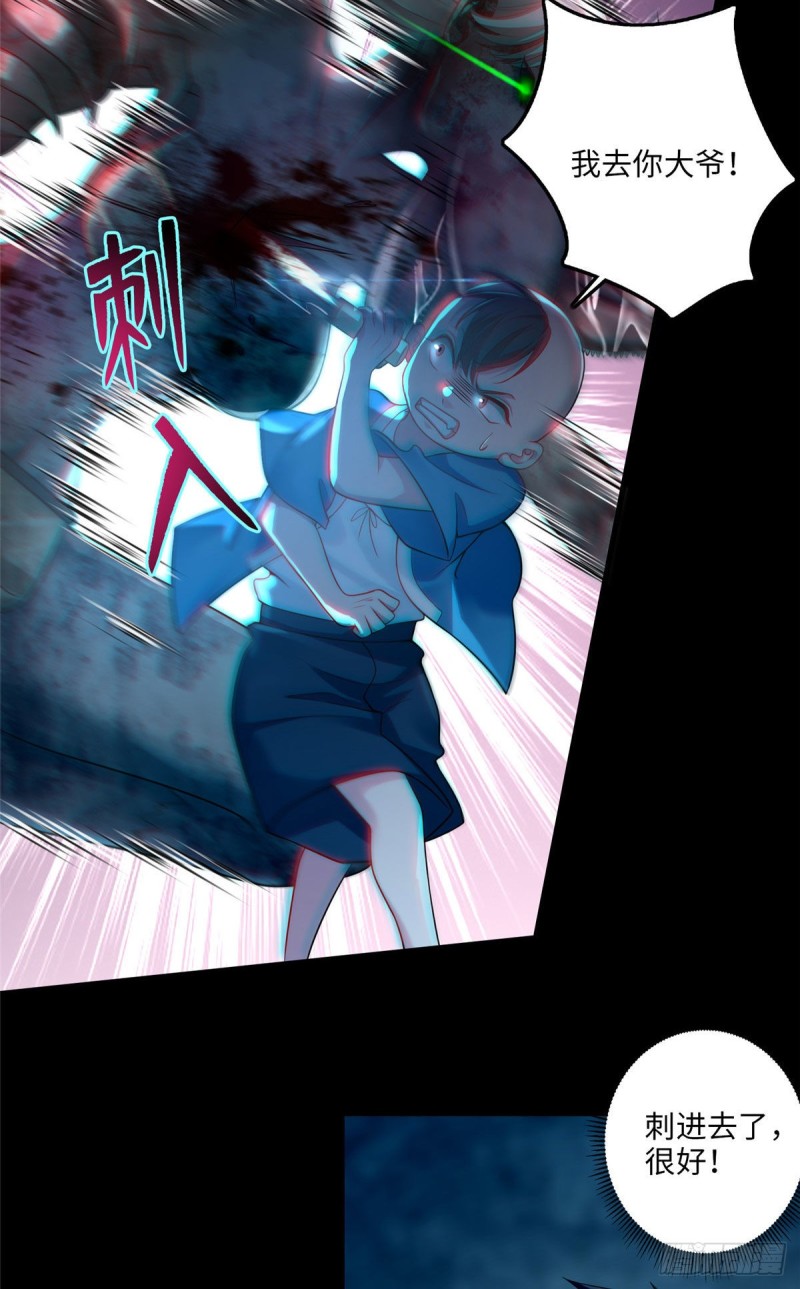无限邮差韩漫全集-109无删减无遮挡章节图片 