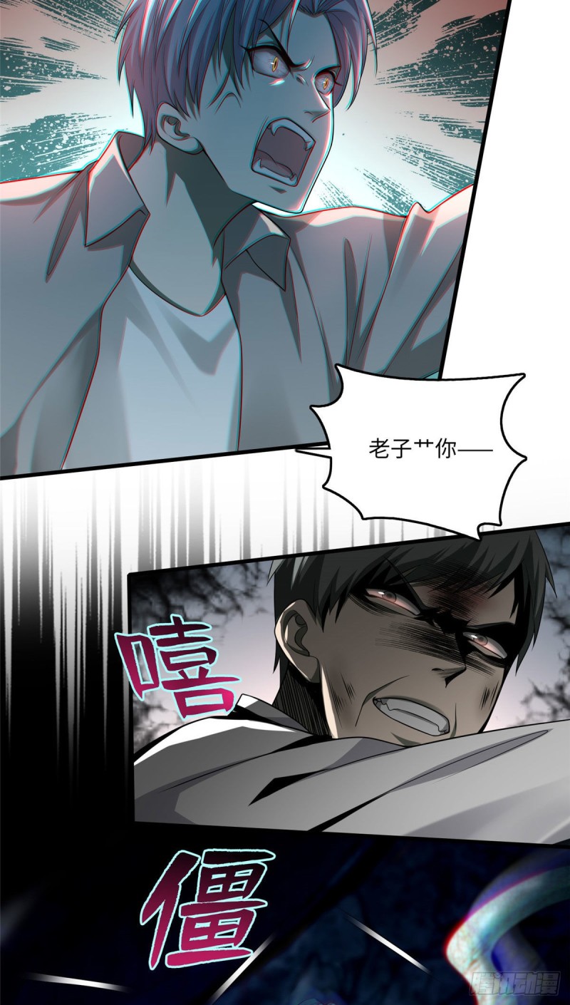 无限邮差韩漫全集-109无删减无遮挡章节图片 