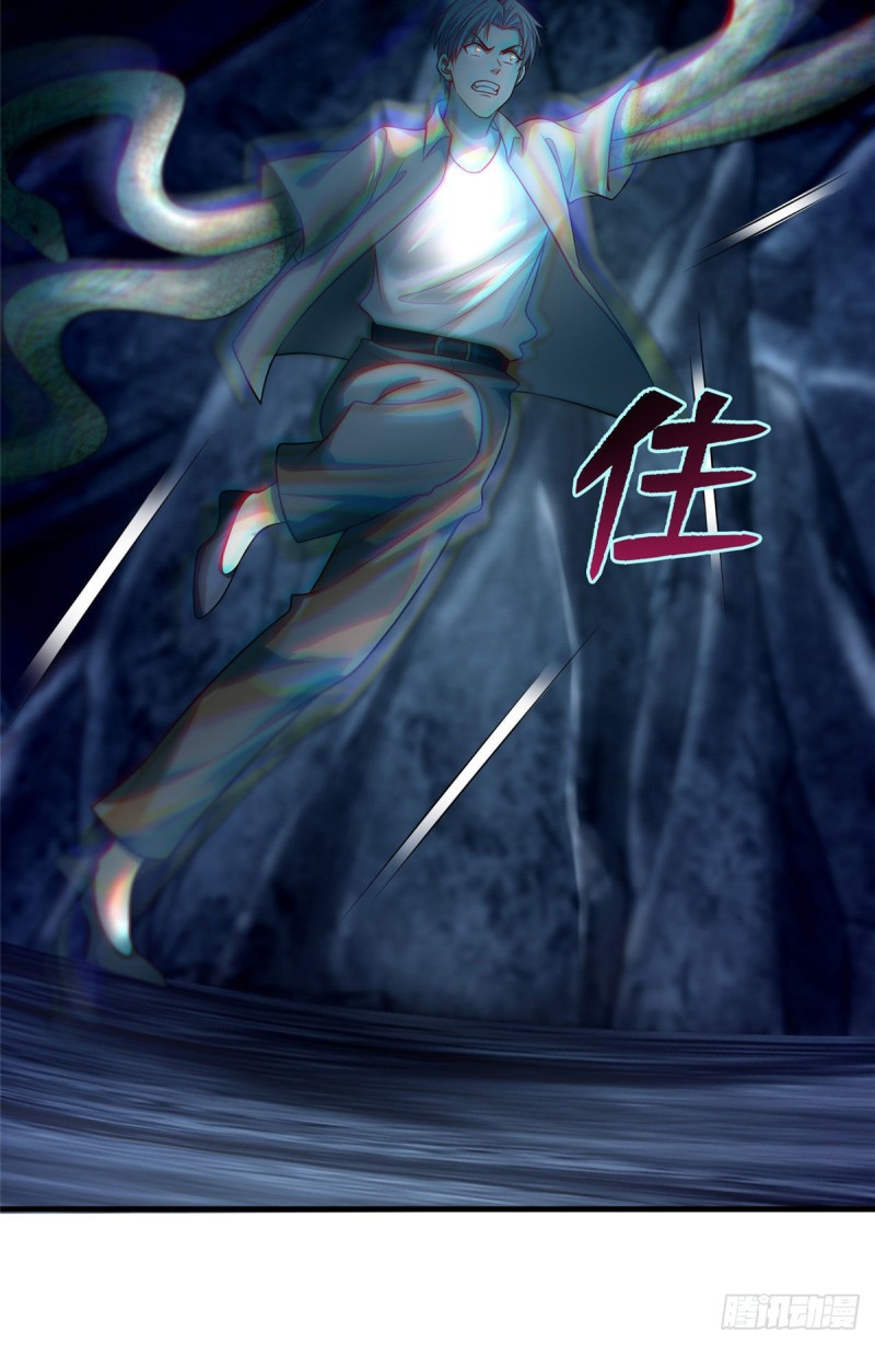 无限邮差韩漫全集-109无删减无遮挡章节图片 
