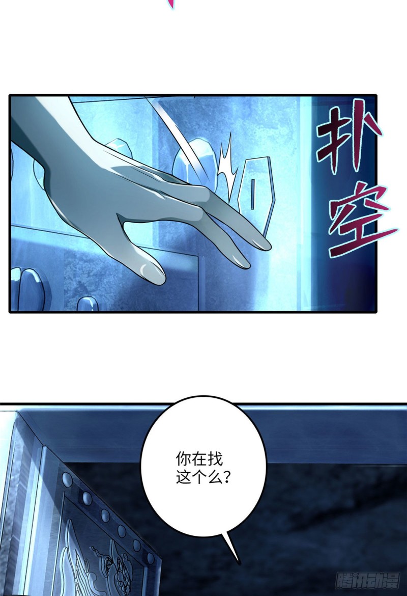 无限邮差韩漫全集-109无删减无遮挡章节图片 