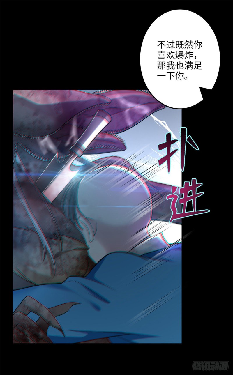无限邮差韩漫全集-109无删减无遮挡章节图片 