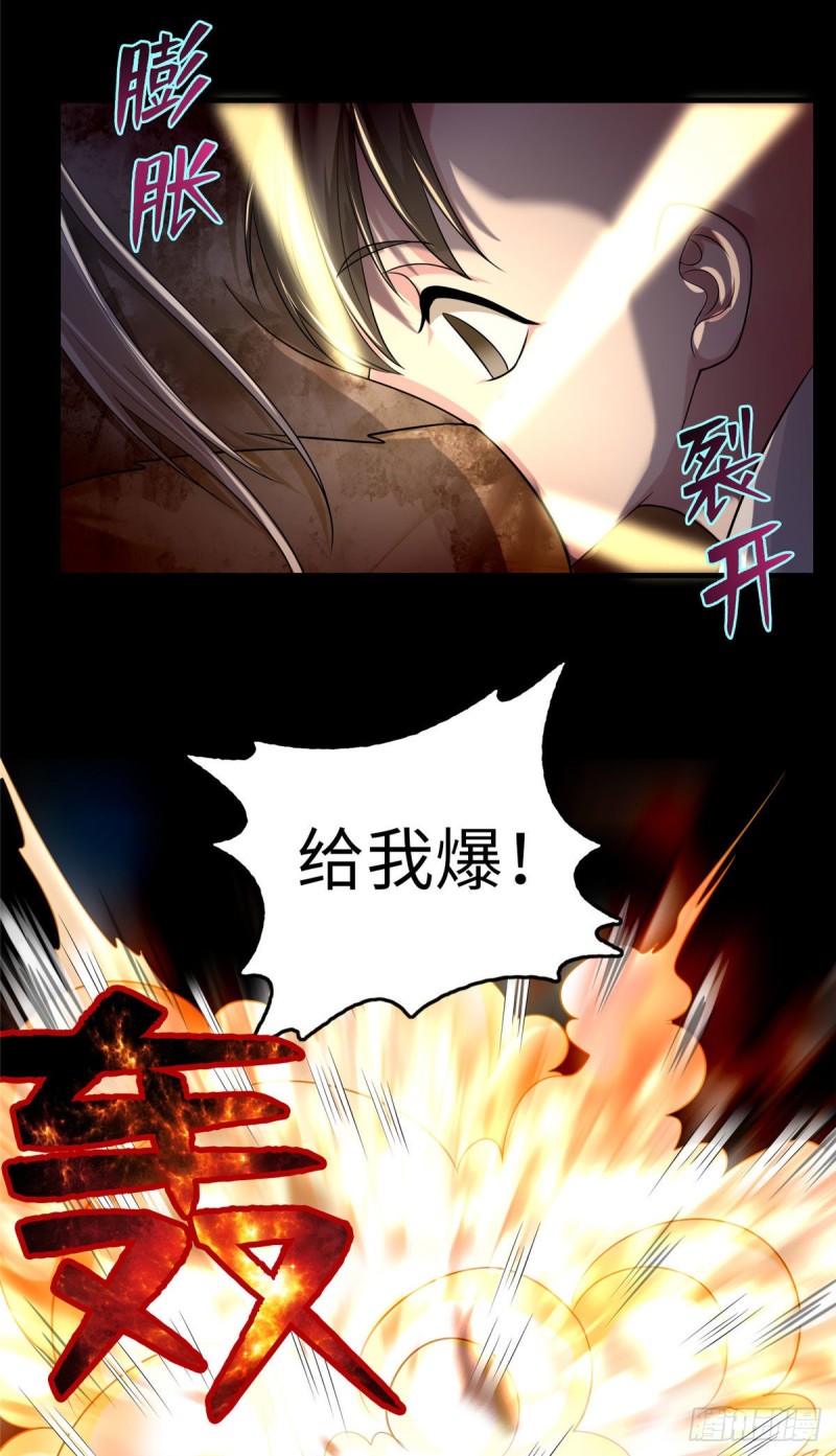 无限邮差韩漫全集-109无删减无遮挡章节图片 