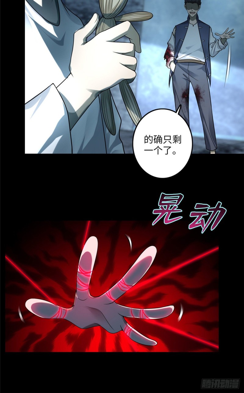 无限邮差韩漫全集-109无删减无遮挡章节图片 