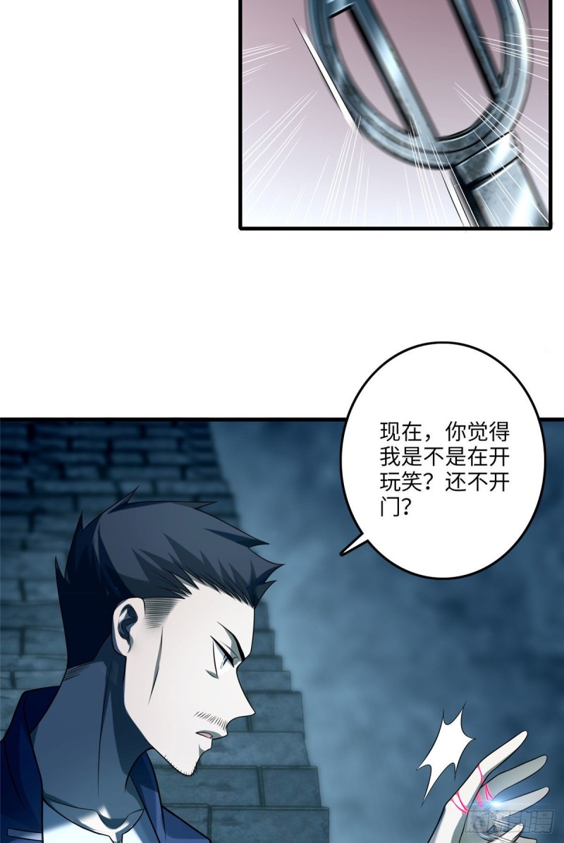 无限邮差韩漫全集-109无删减无遮挡章节图片 