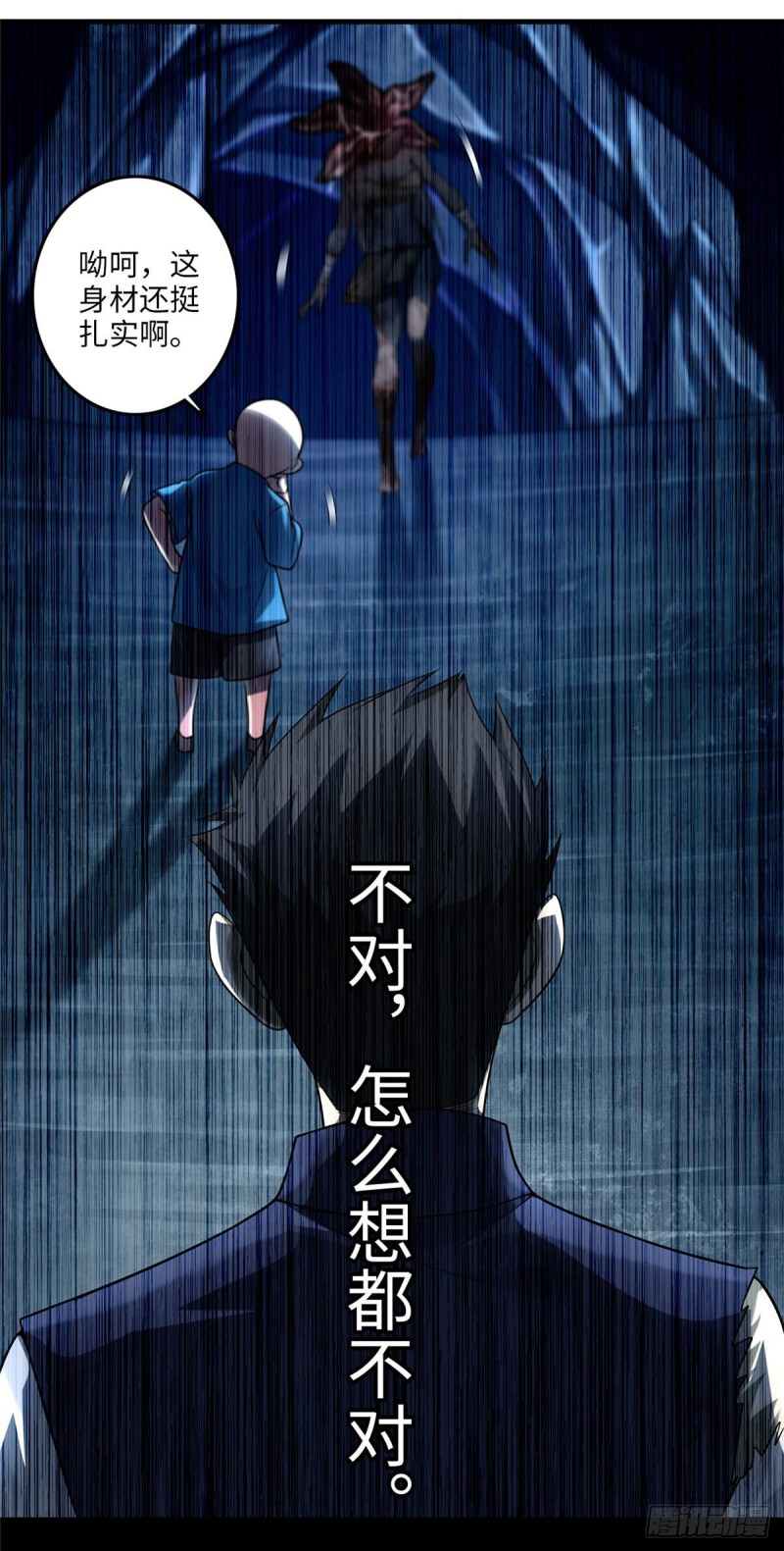 无限邮差韩漫全集-109无删减无遮挡章节图片 