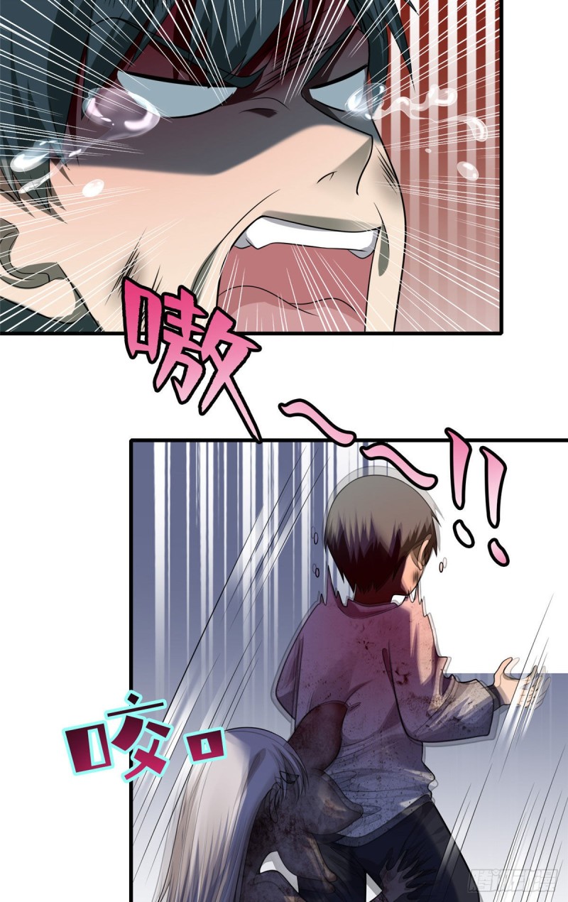 无限邮差韩漫全集-110无删减无遮挡章节图片 