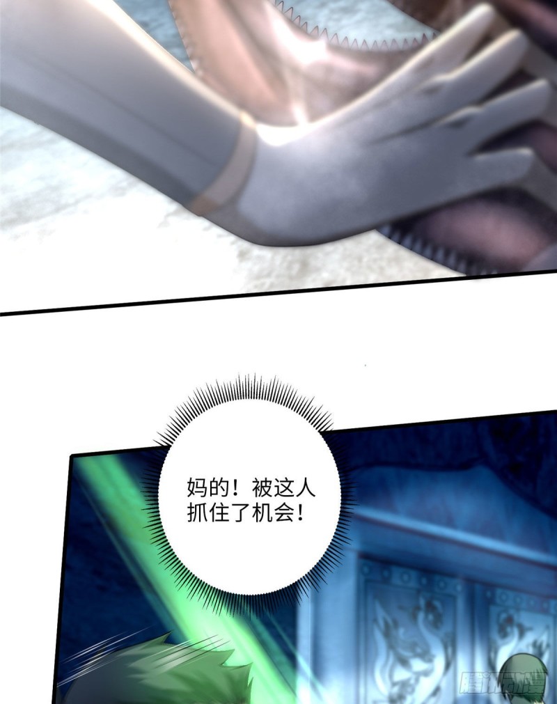 无限邮差韩漫全集-110无删减无遮挡章节图片 