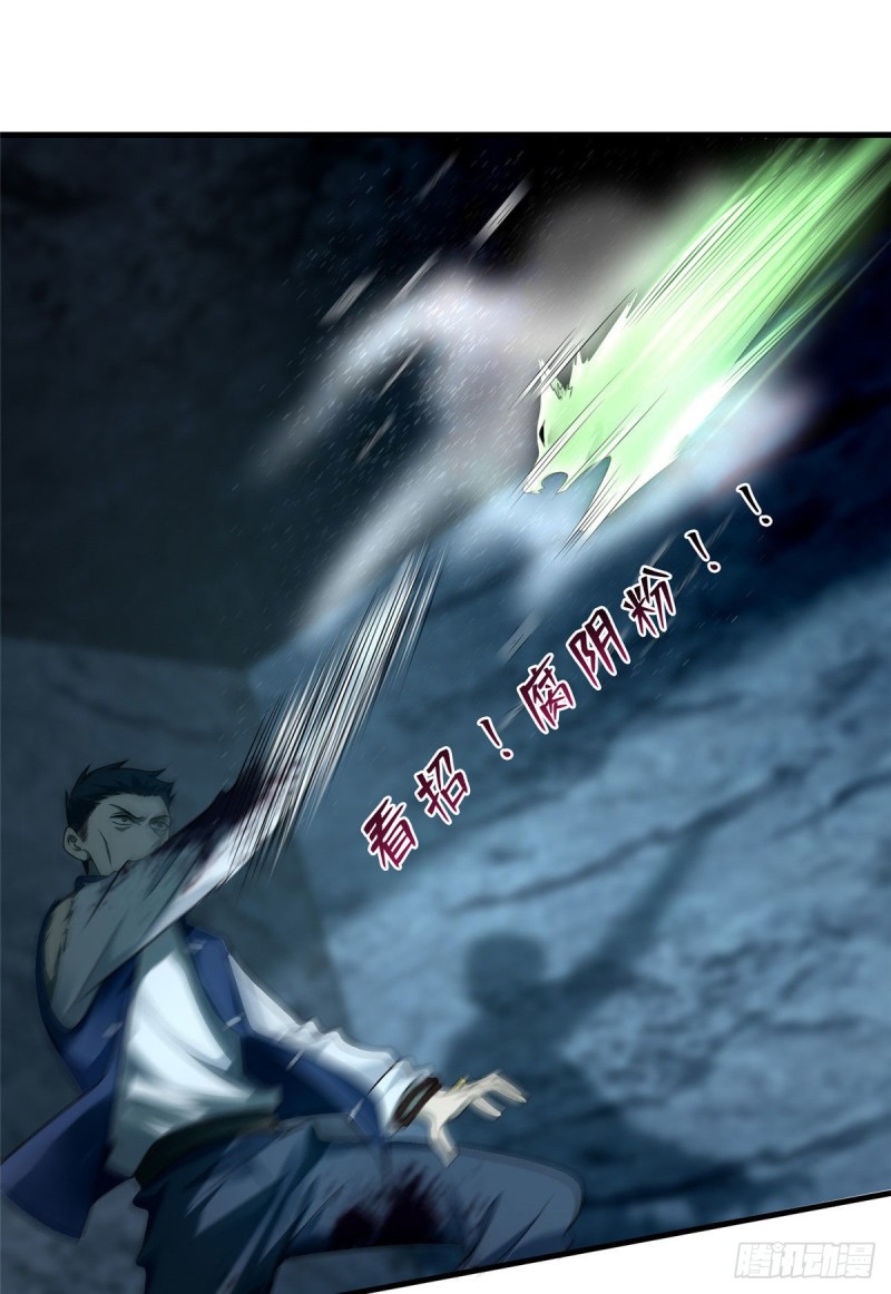 无限邮差韩漫全集-110无删减无遮挡章节图片 