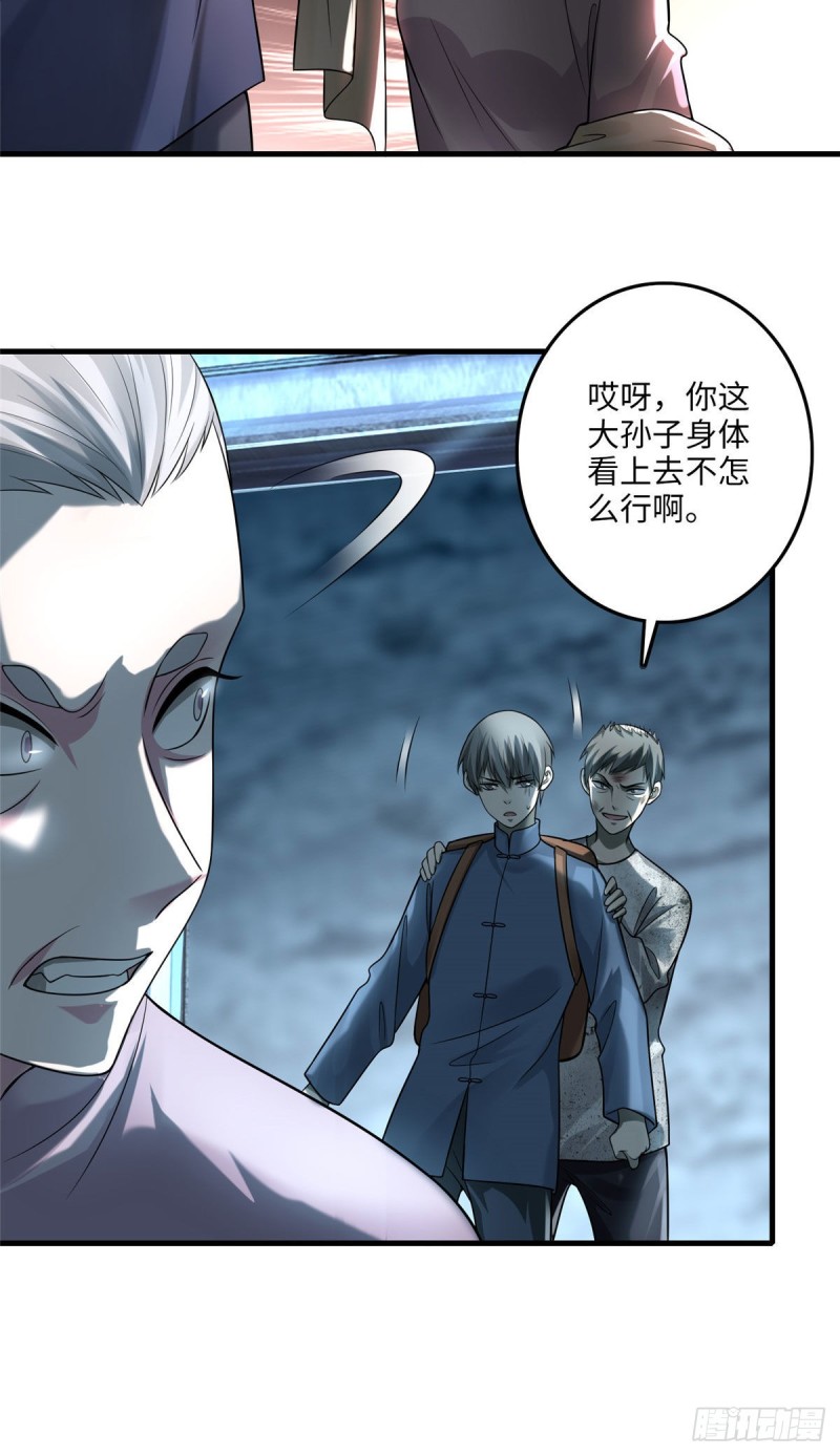 无限邮差韩漫全集-110无删减无遮挡章节图片 