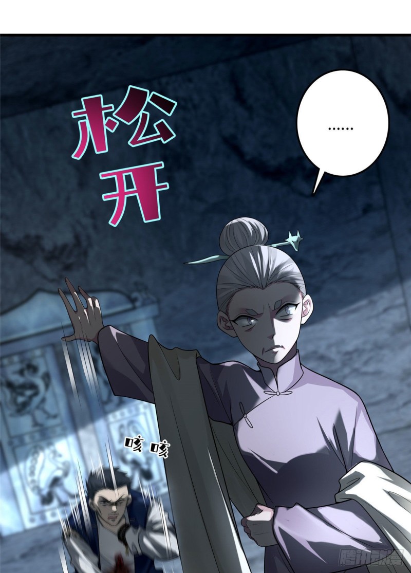 无限邮差韩漫全集-110无删减无遮挡章节图片 