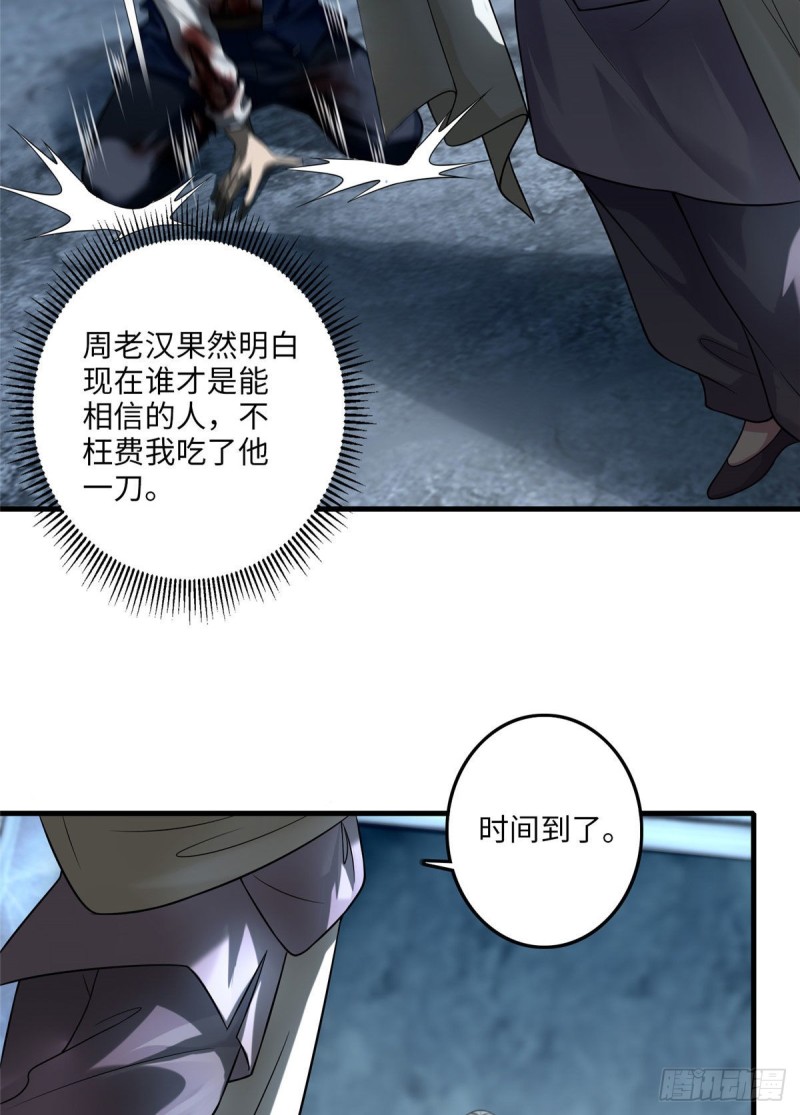 无限邮差韩漫全集-110无删减无遮挡章节图片 