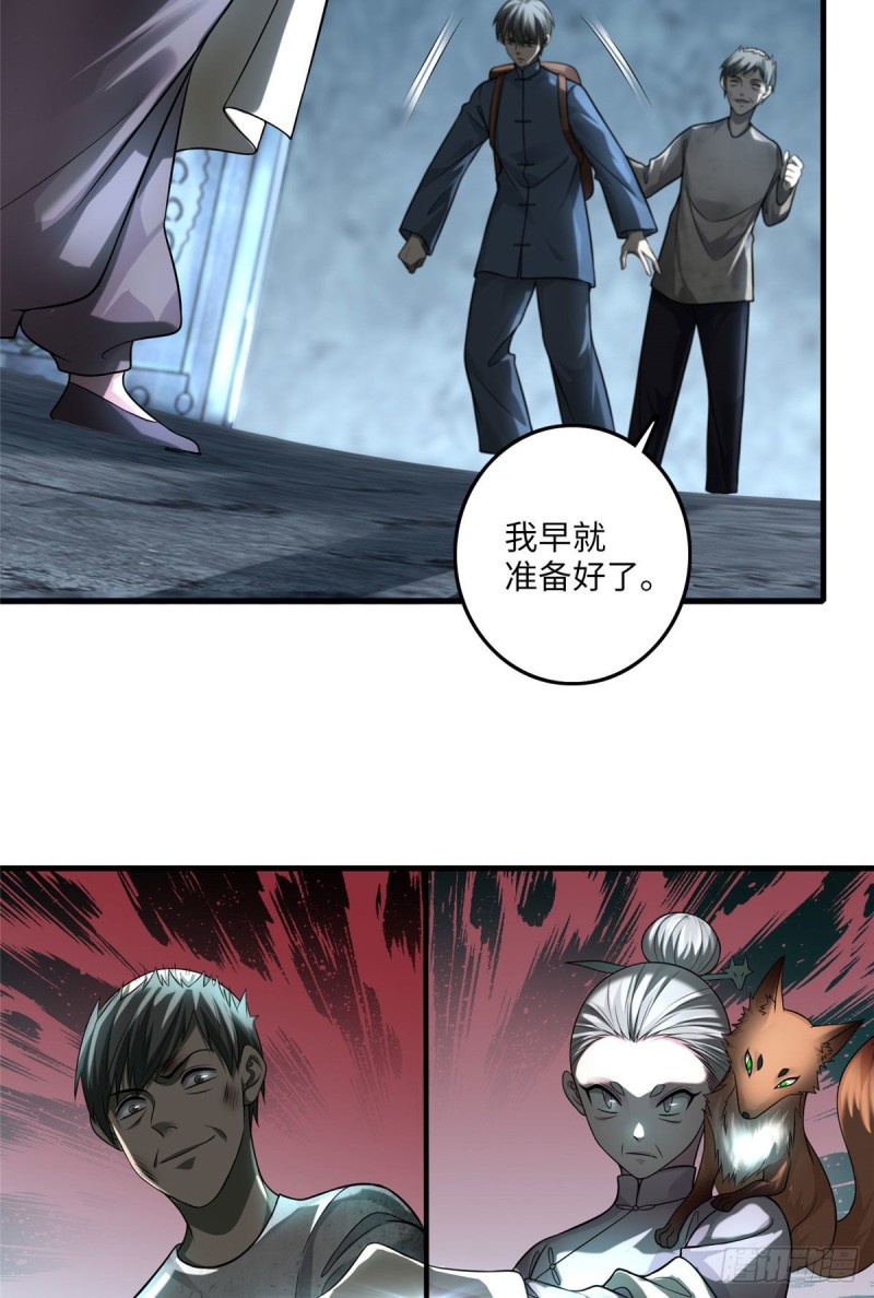 无限邮差韩漫全集-110无删减无遮挡章节图片 