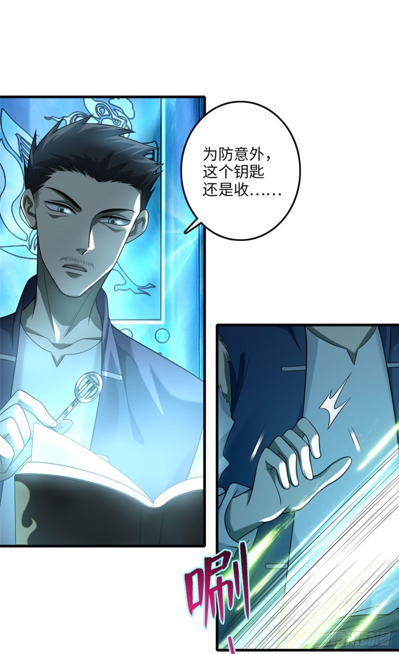 无限邮差韩漫全集-110无删减无遮挡章节图片 